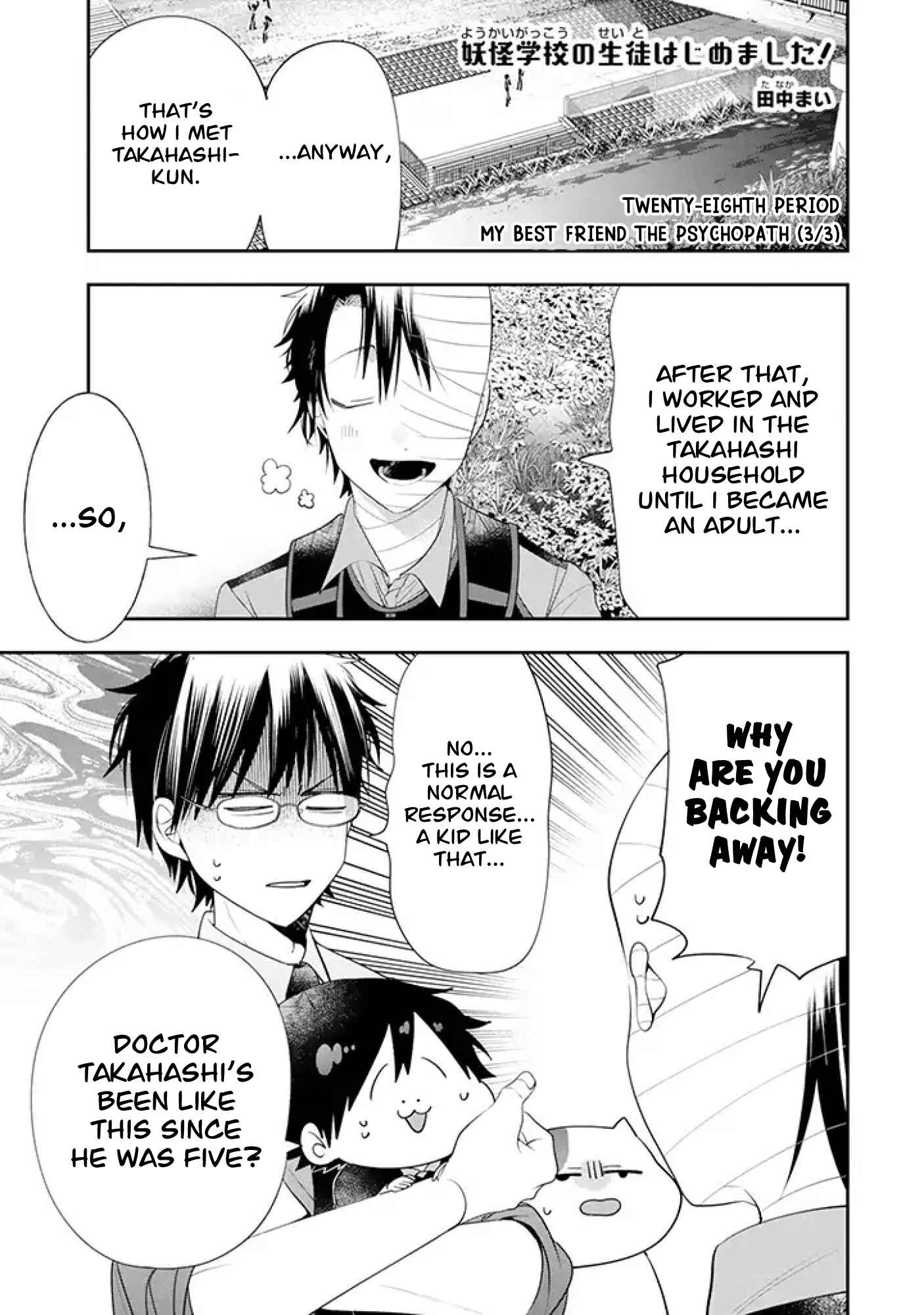 Page 1 Chapter 28 Youkai Gakkou no Seito Hajimemashita!
