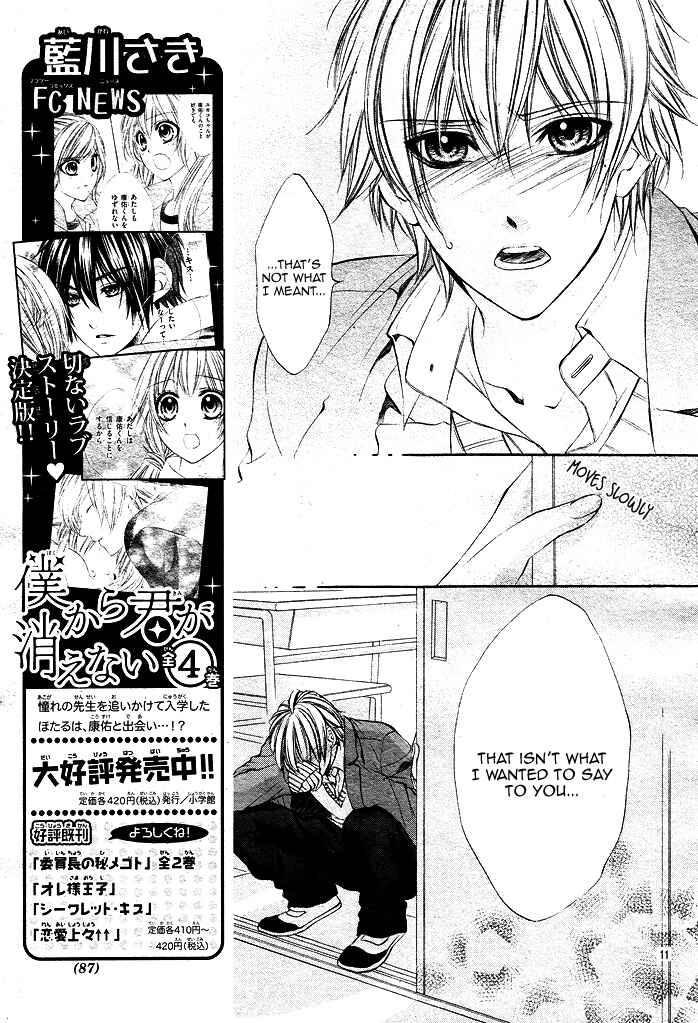Page 11 Chapter 5 16 Life