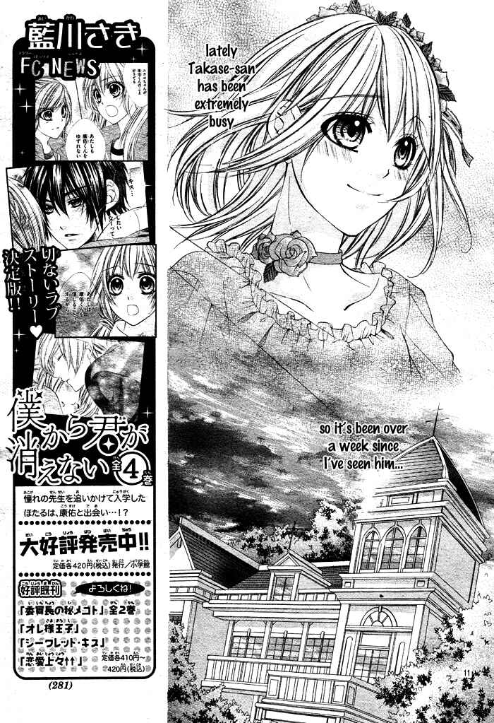 Page 11 Chapter 6 16 Life