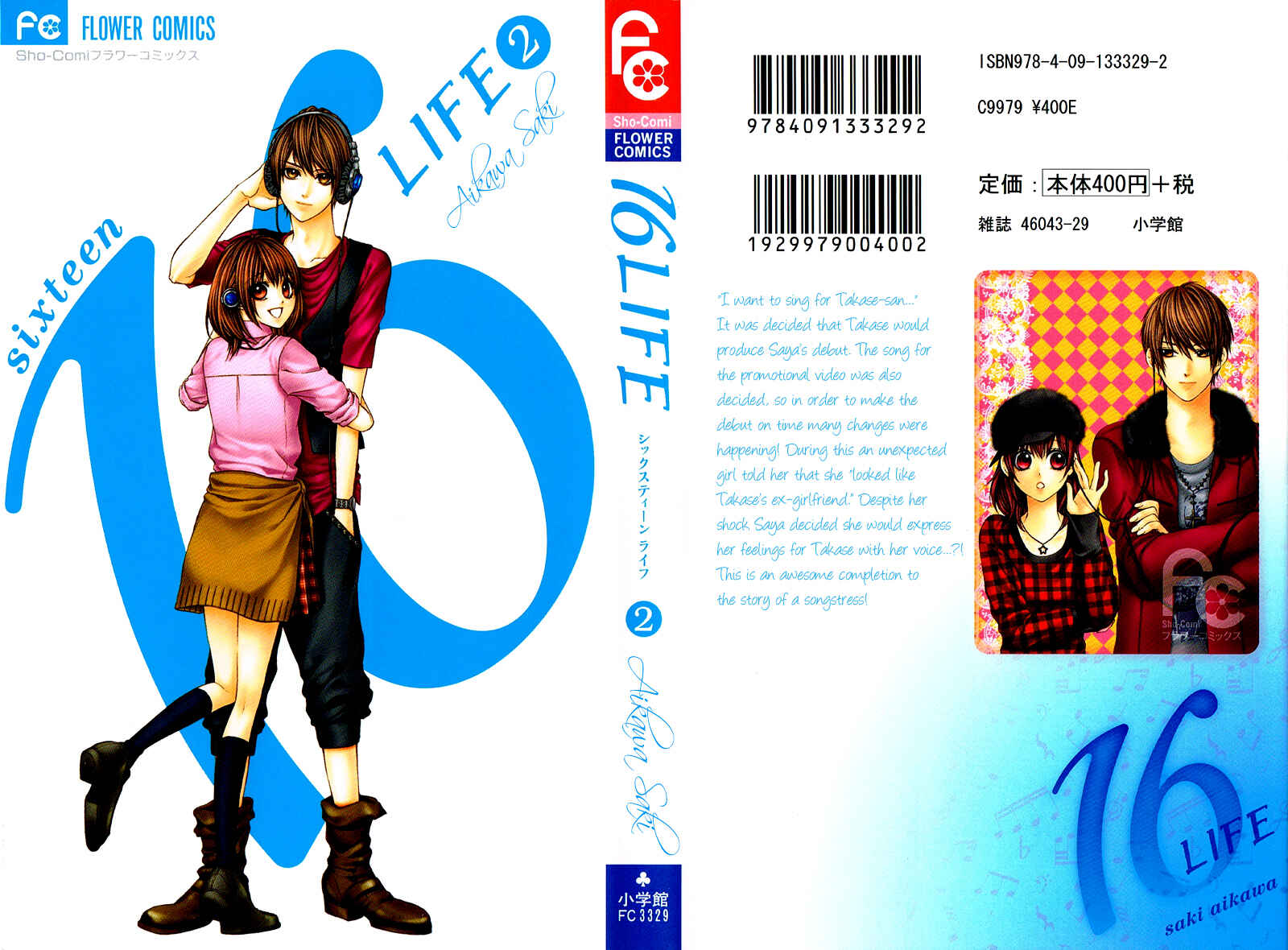 Page 1 Chapter 7 16 Life