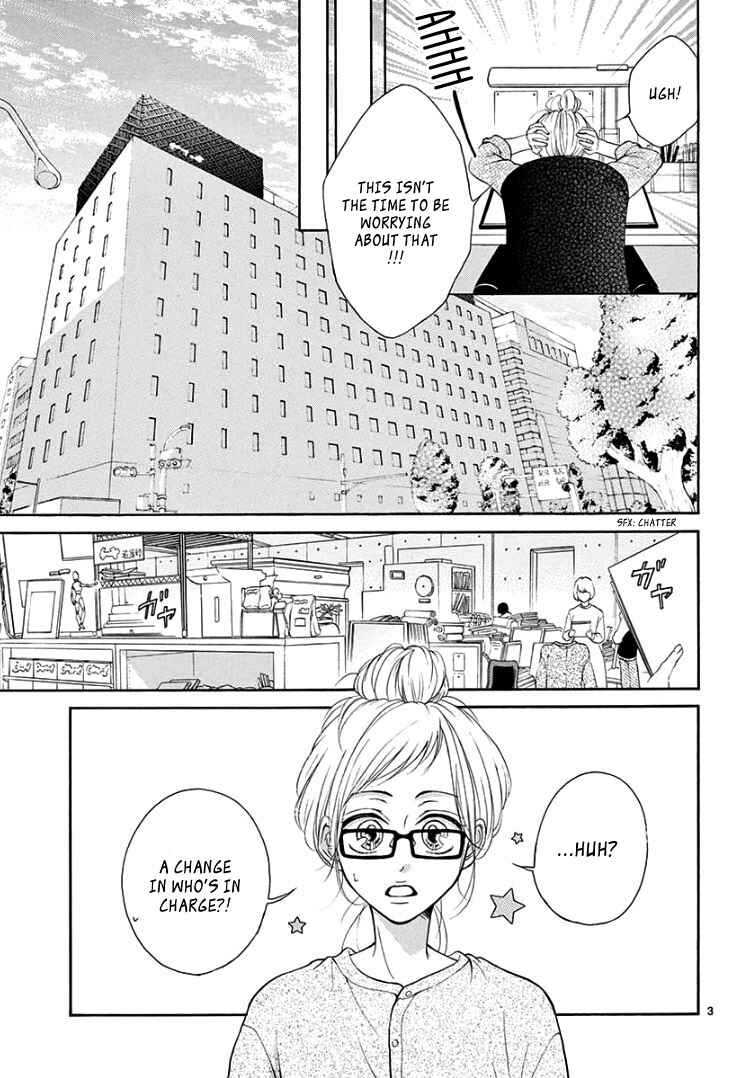 Page 7 Chapter 4 Hey Miss, Dont You Know?