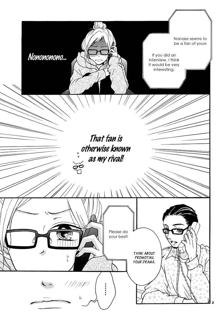 Page 7 Chapter 6 Hey Miss, Dont You Know?