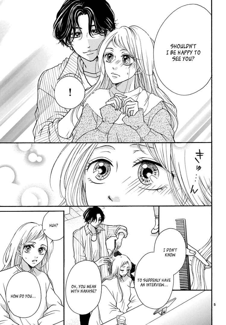 Page 9 Chapter 6 Hey Miss, Dont You Know?
