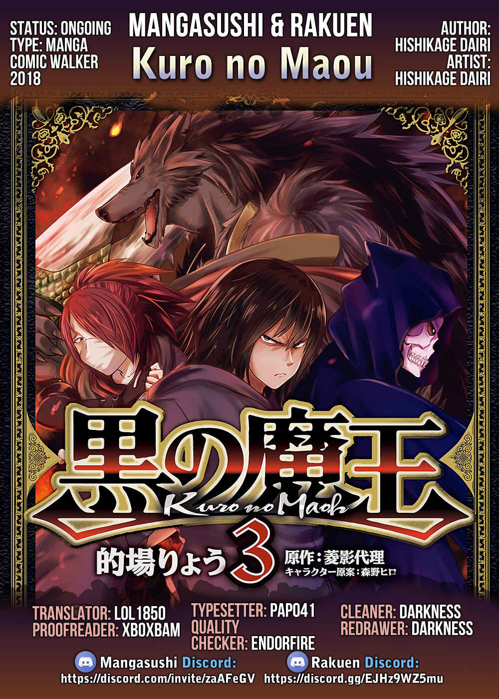 Page 1 Chapter 24 Kuro no Maou
