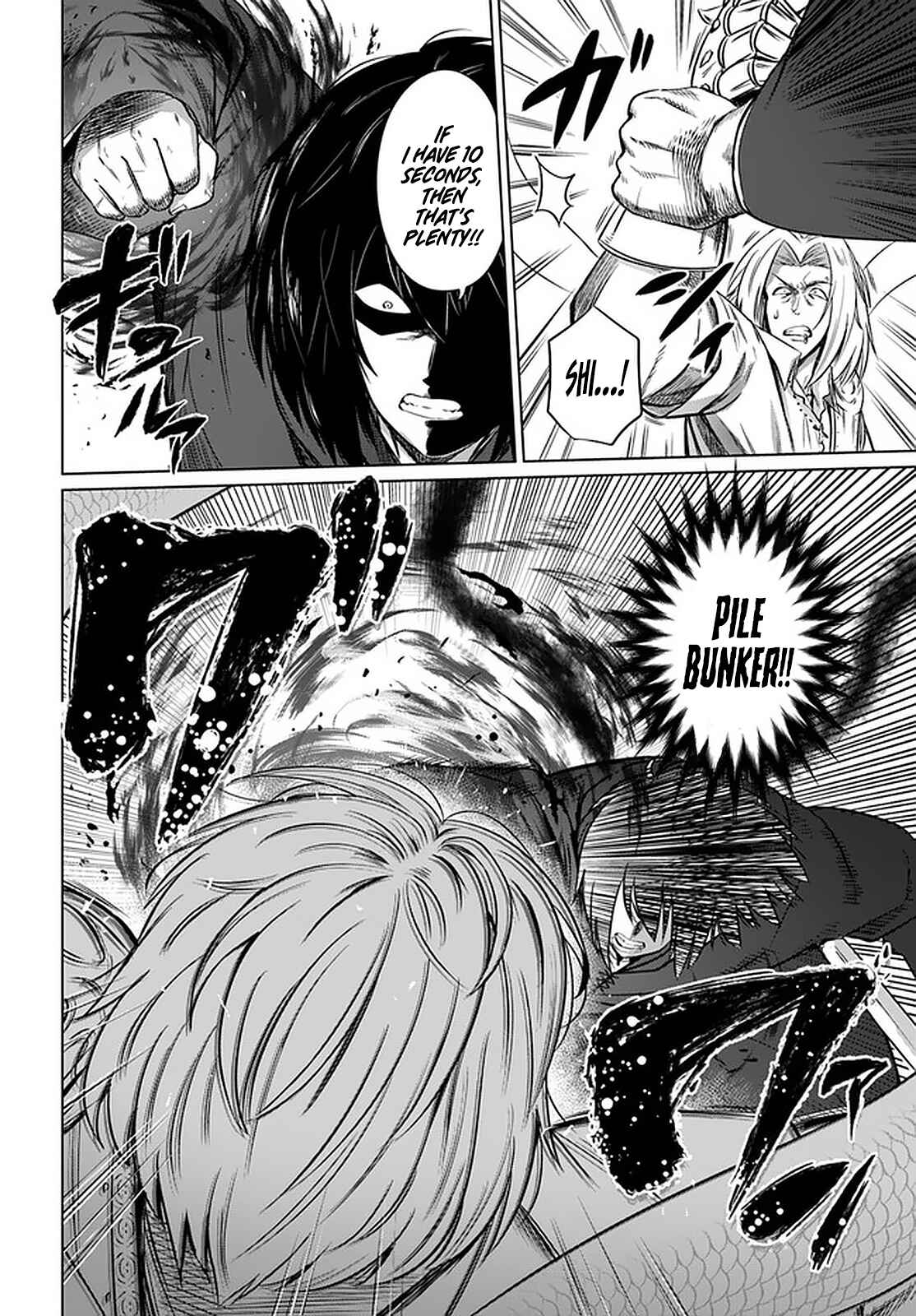 Page 29 Chapter 24 Kuro no Maou