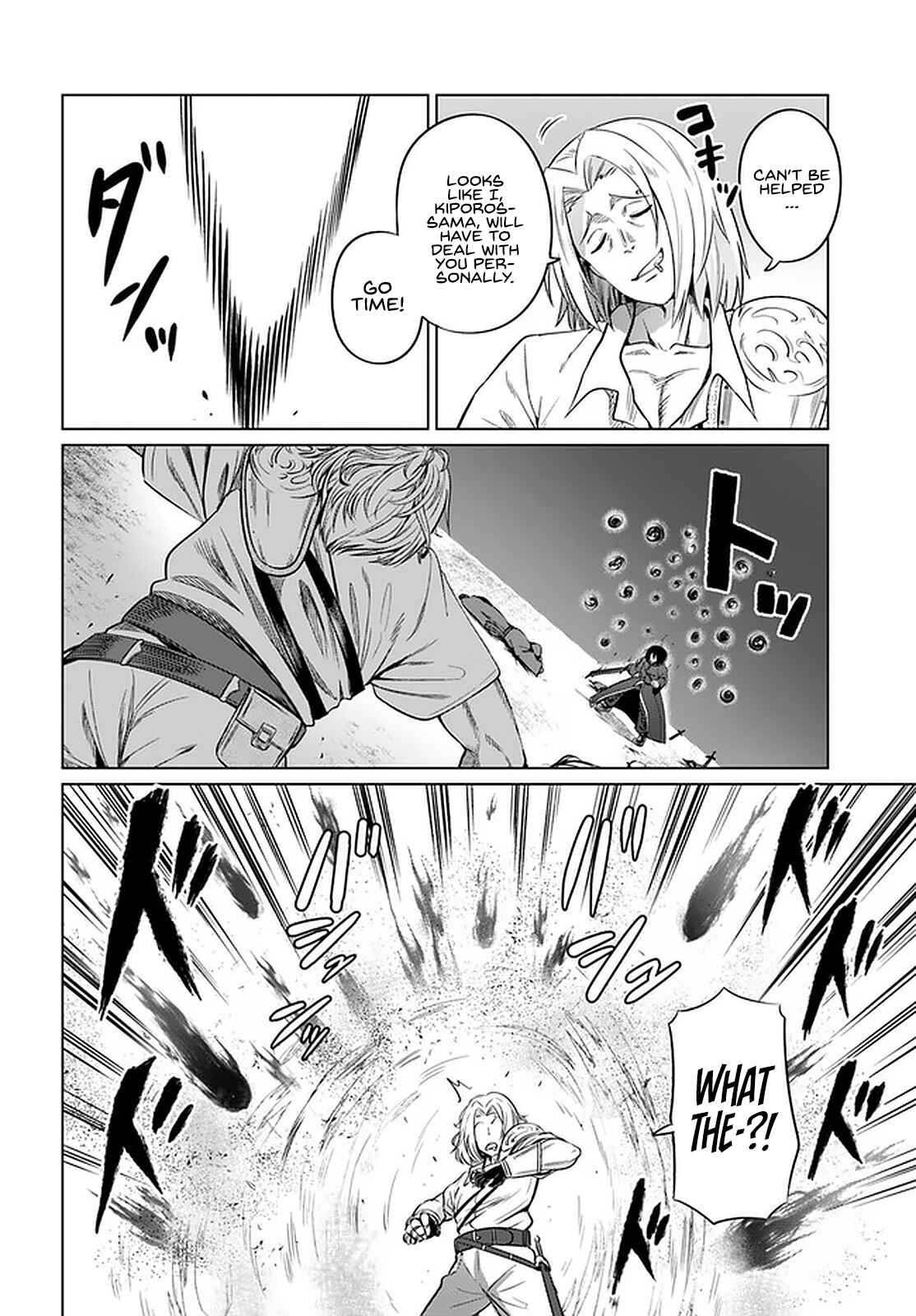 Page 9 Chapter 24 Kuro no Maou