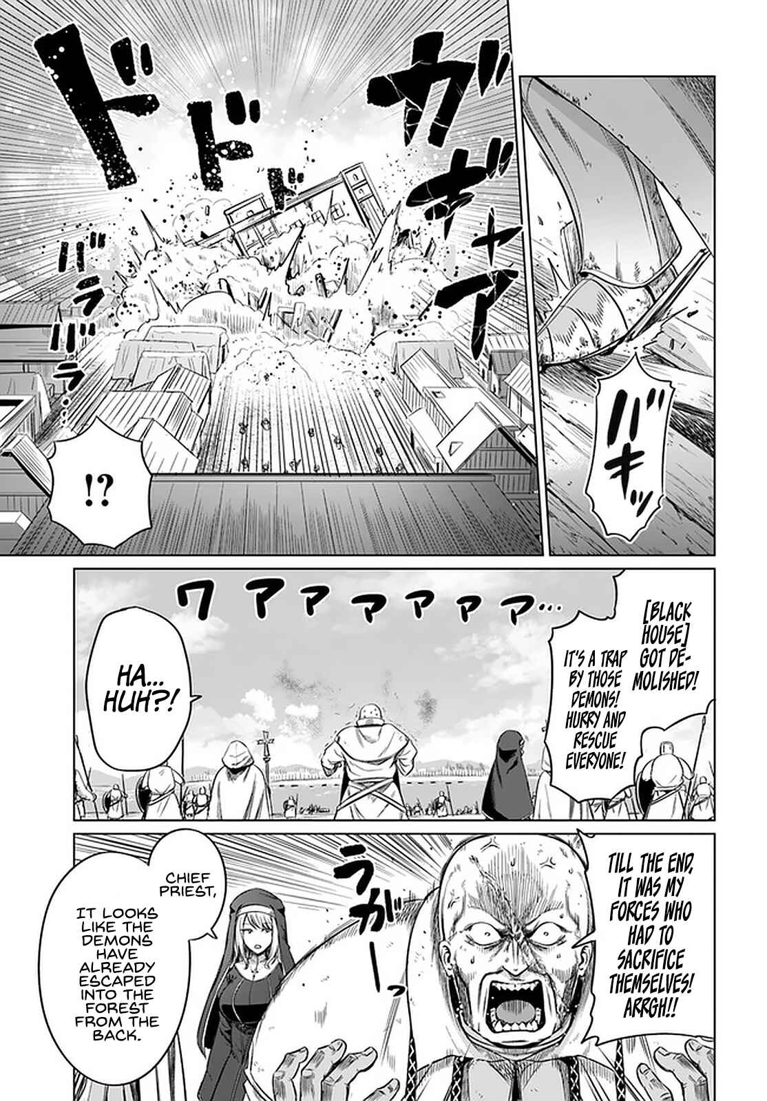 Page 14 Chapter 23 Kuro no Maou