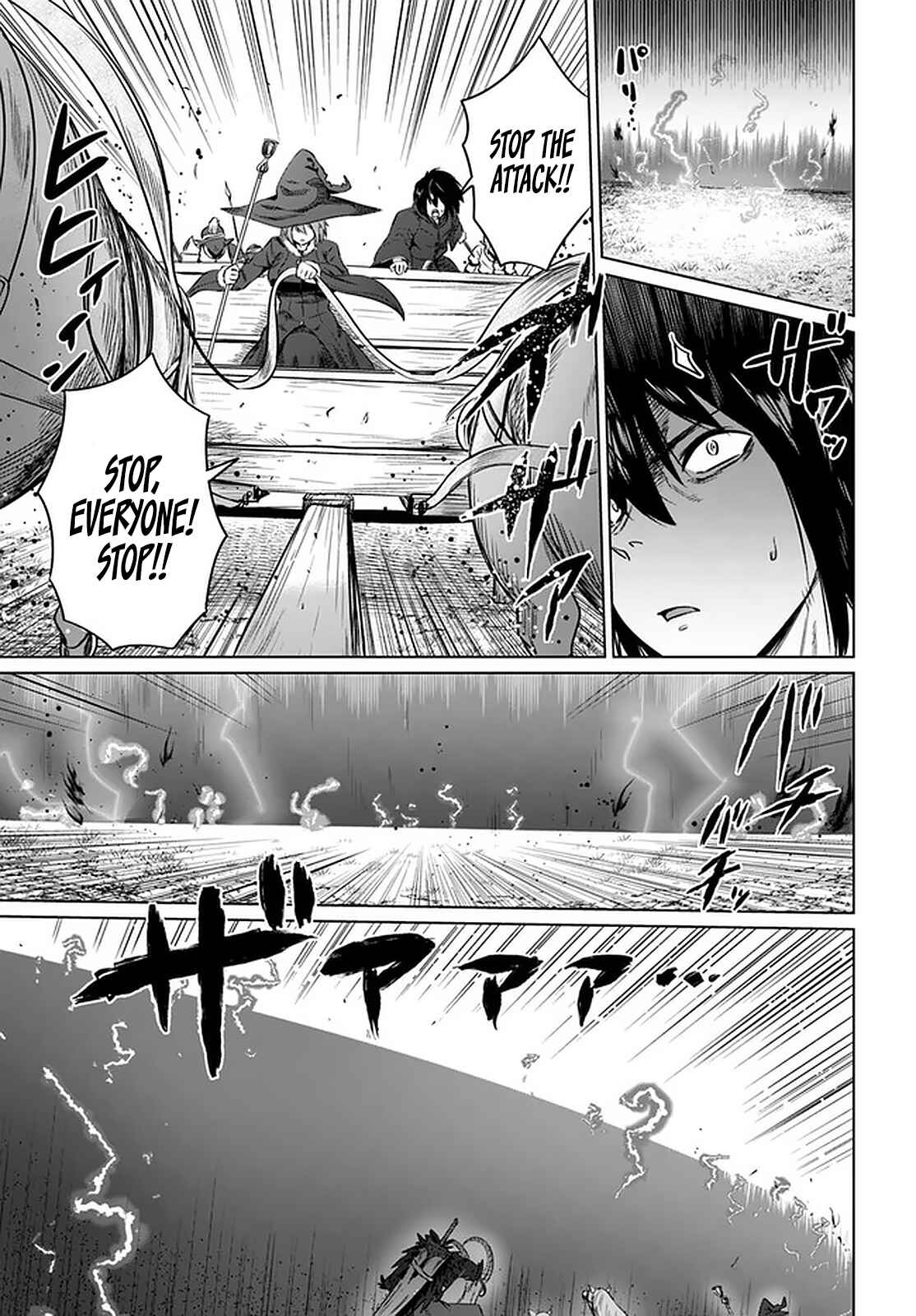 Page 20 Chapter 23 Kuro no Maou