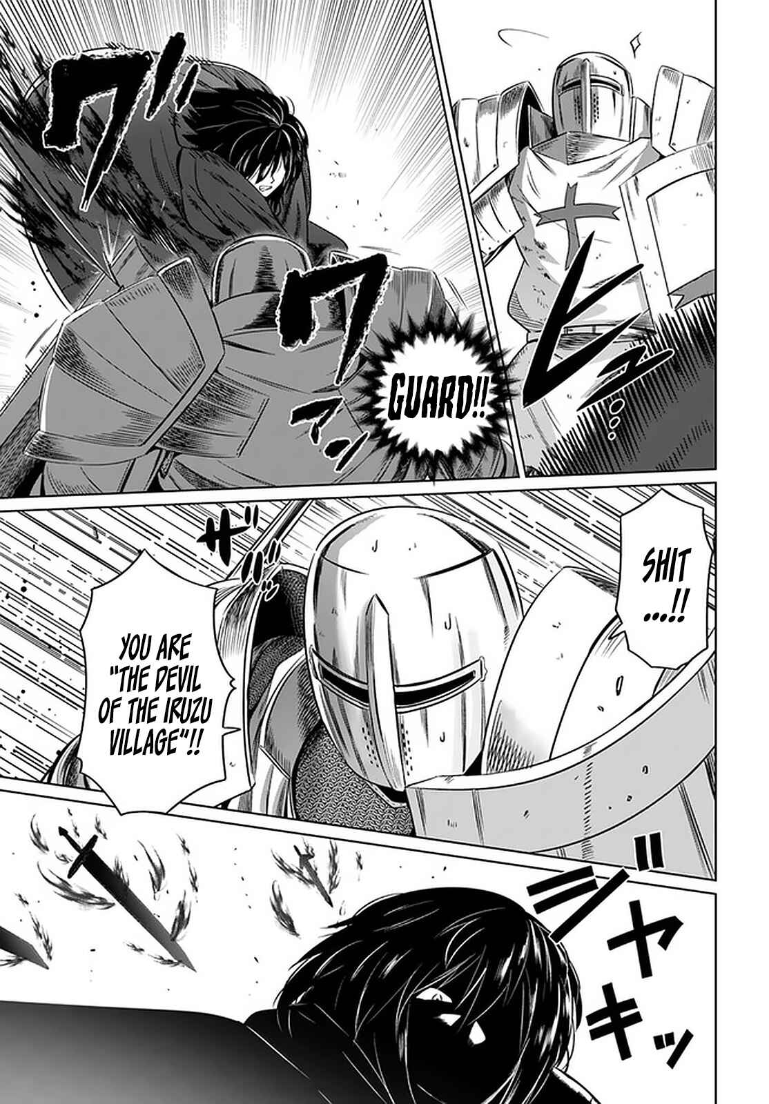 Page 4 Chapter 23 Kuro no Maou