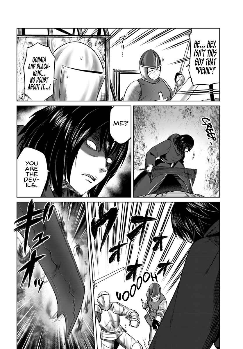 Page 17 Chapter 13 Kuro no Maou