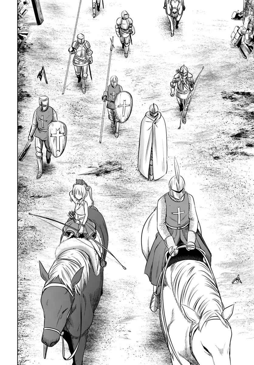 Page 3 Chapter 13 Kuro no Maou