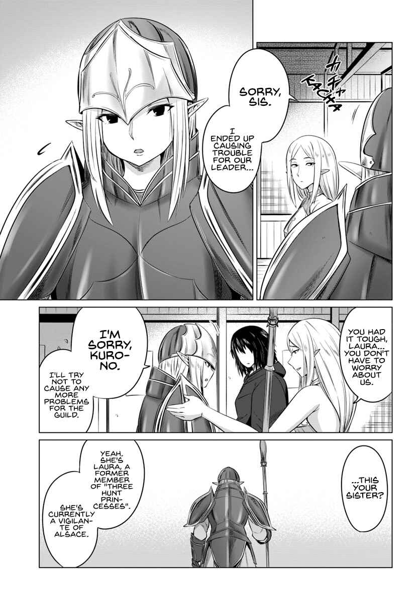 Page 18 Chapter 15 Kuro no Maou