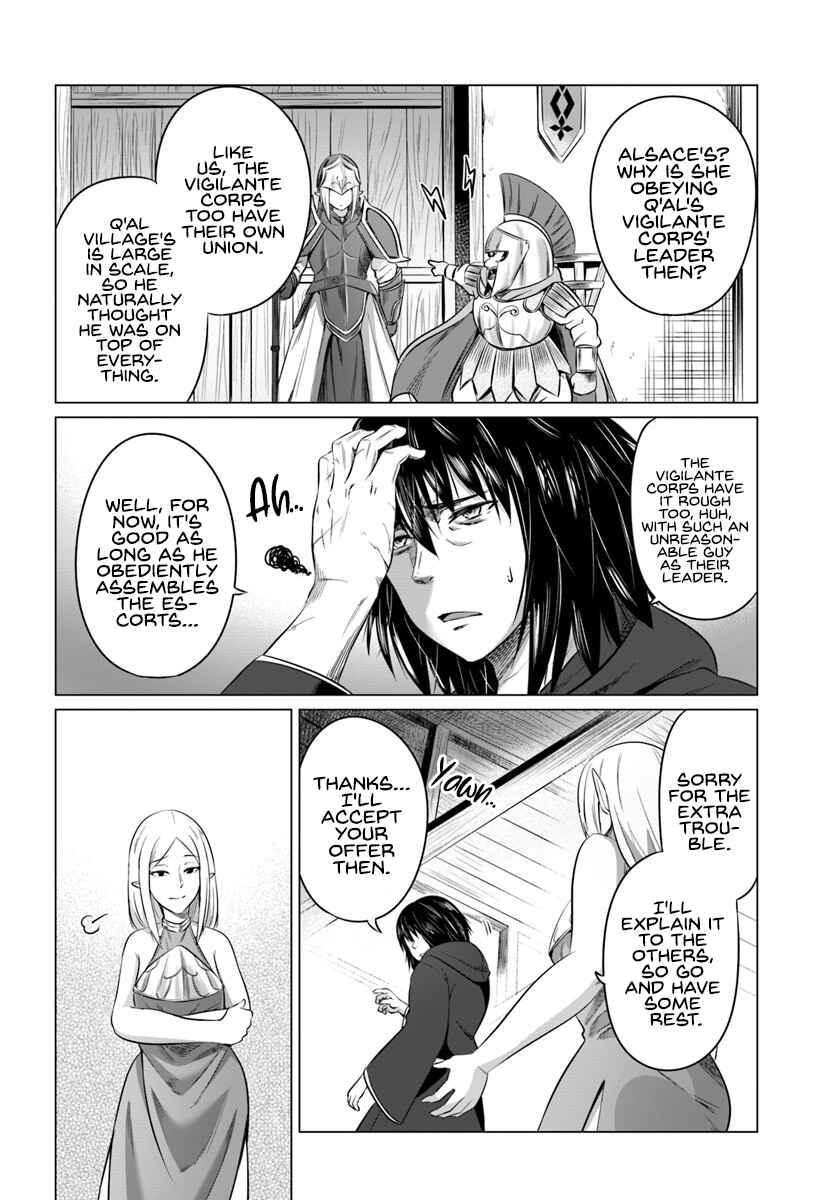 Page 19 Chapter 15 Kuro no Maou