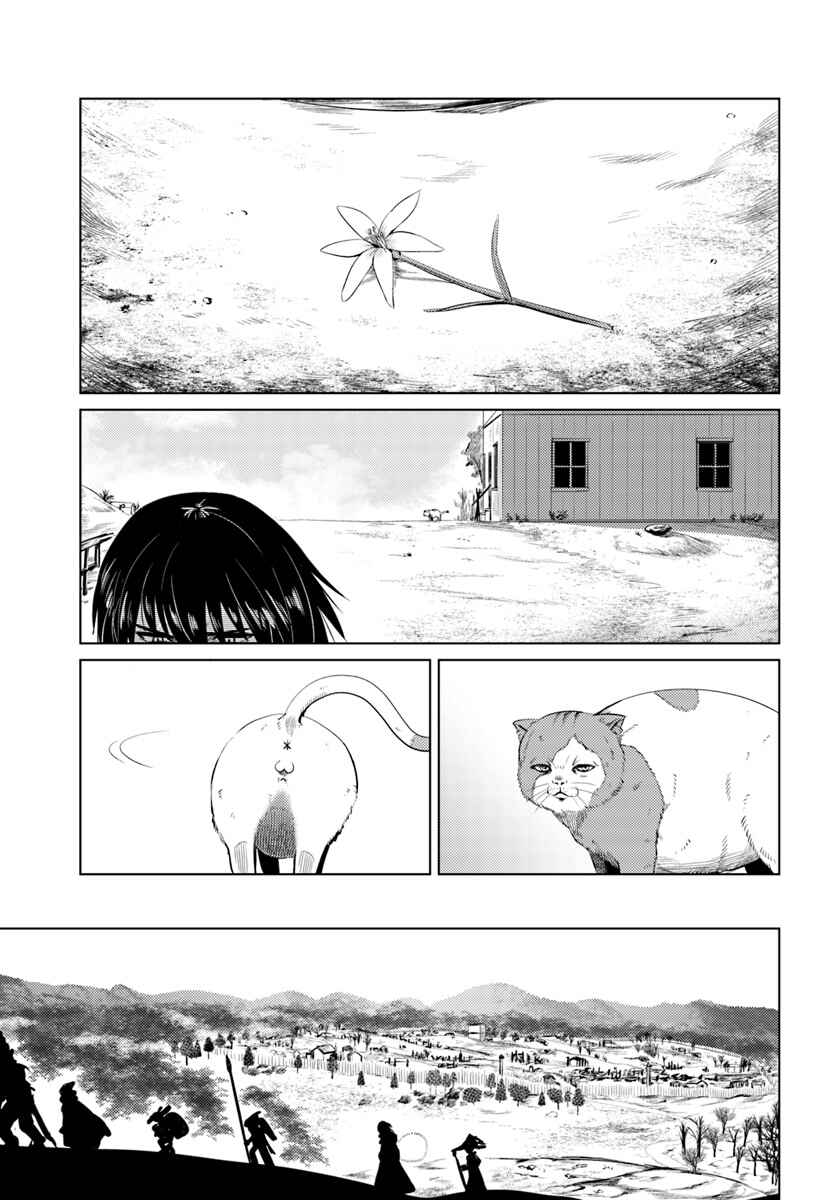 Page 15 Chapter 11 Kuro no Maou