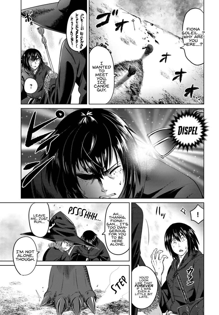 Page 5 Chapter 11 Kuro no Maou