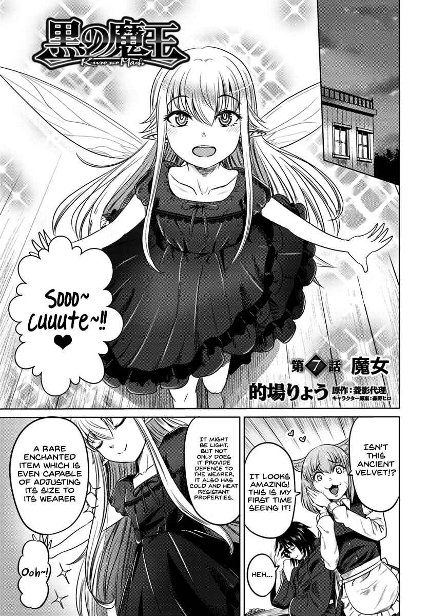 Page 2 Chapter 7 Kuro no Maou
