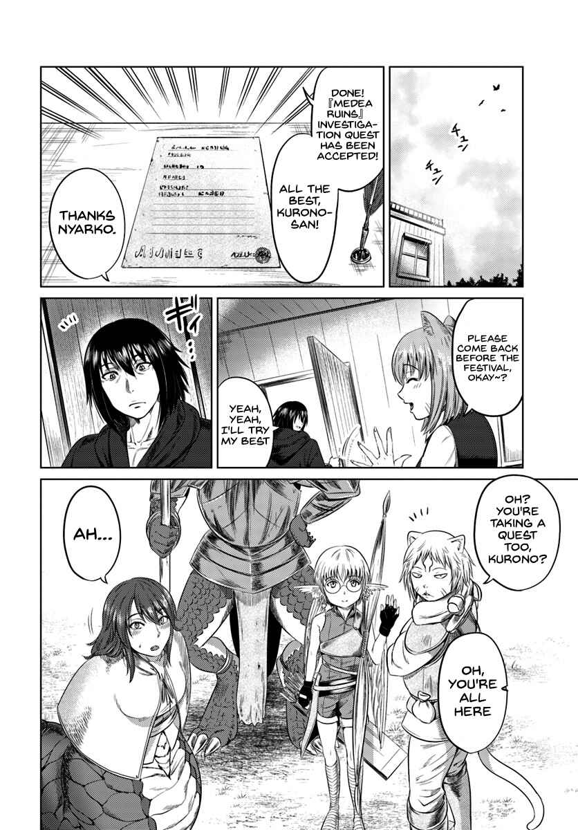 Page 21 Chapter 7 Kuro no Maou