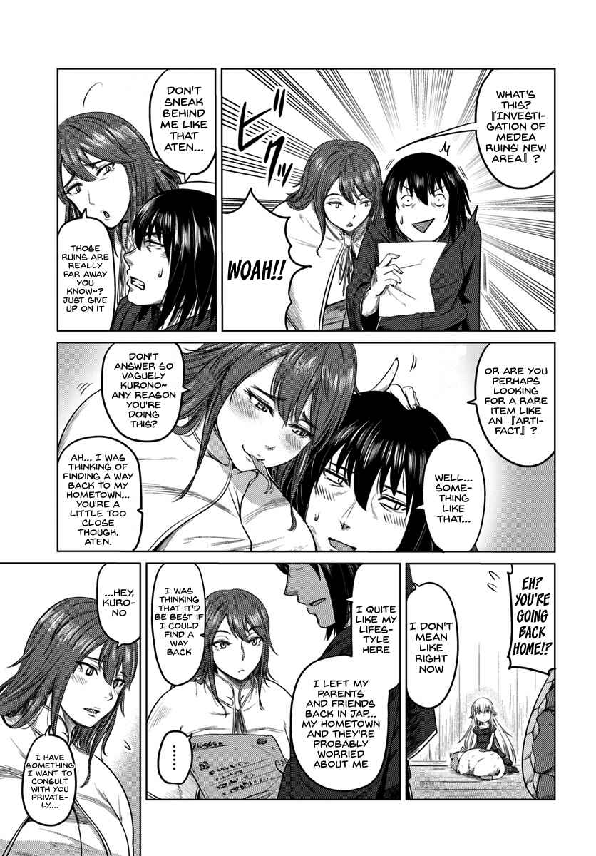 Page 8 Chapter 7 Kuro no Maou