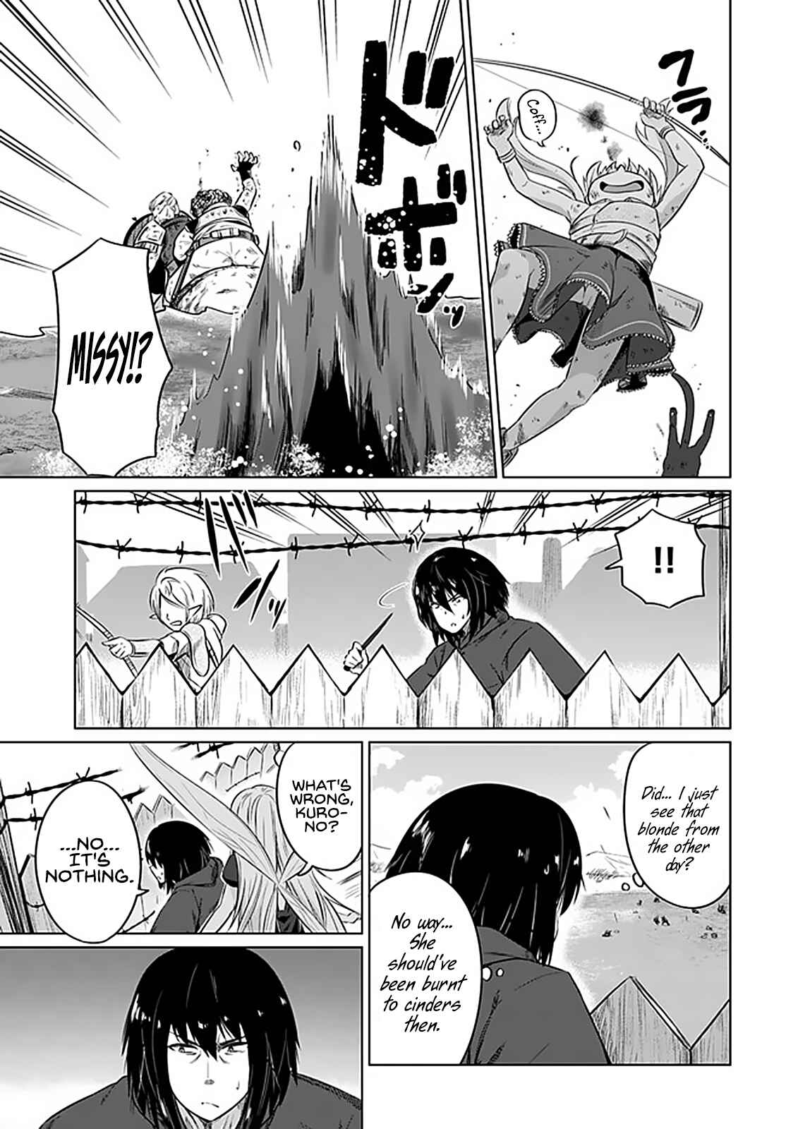 Page 20 Chapter 21 Kuro no Maou