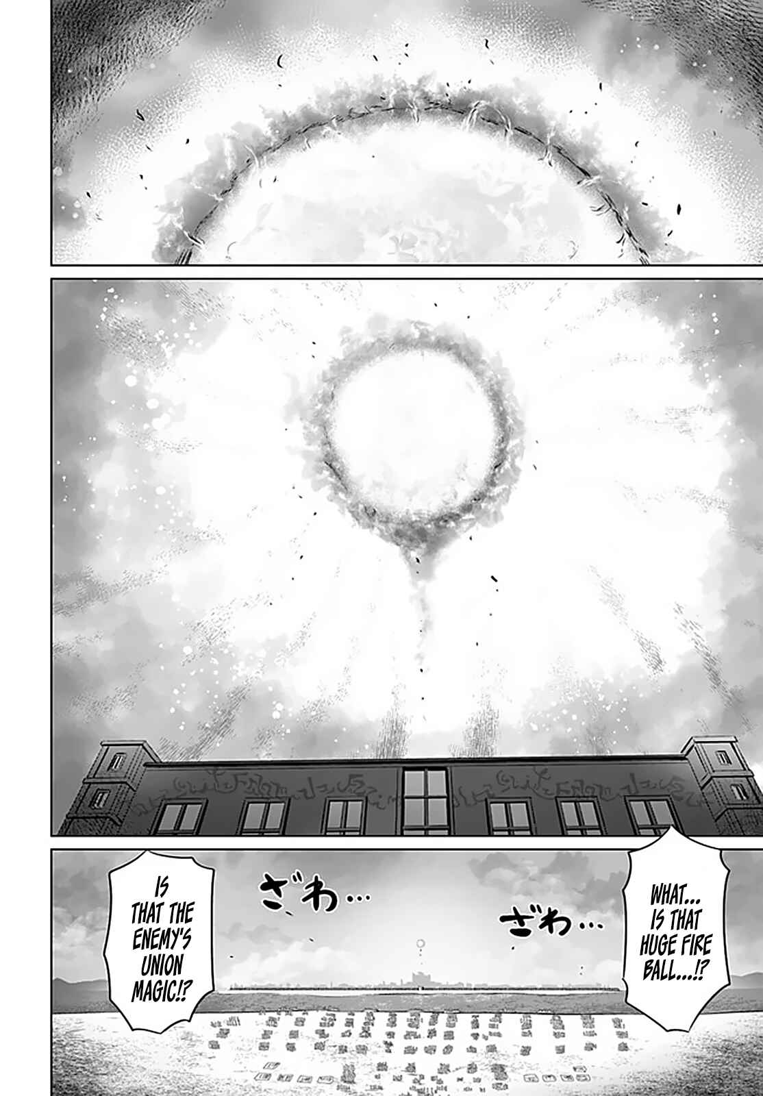 Page 29 Chapter 21 Kuro no Maou
