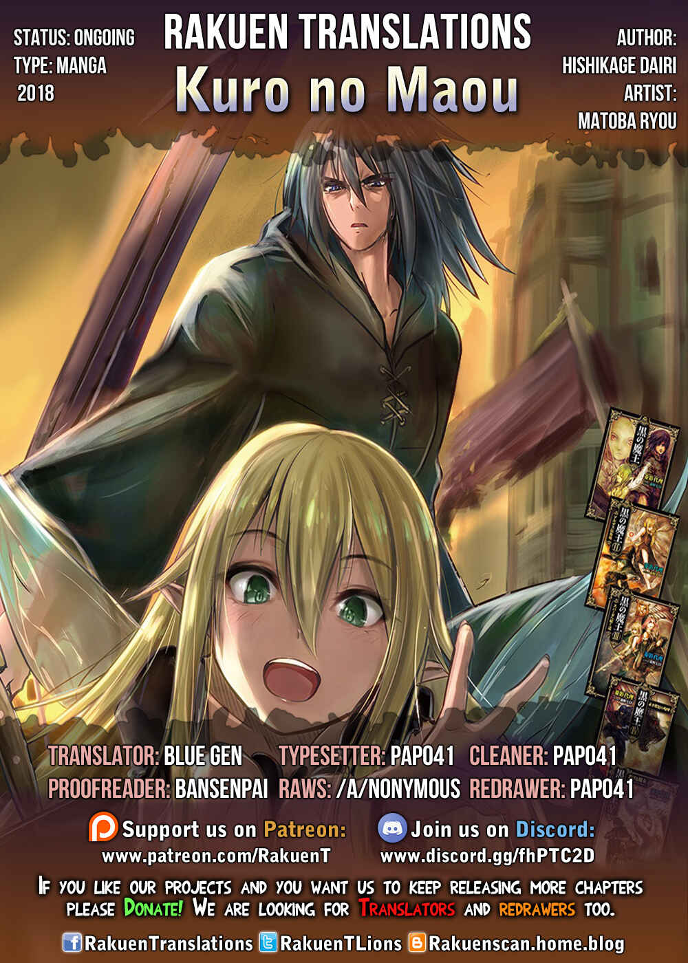 Page 1 Chapter 3 Kuro no Maou