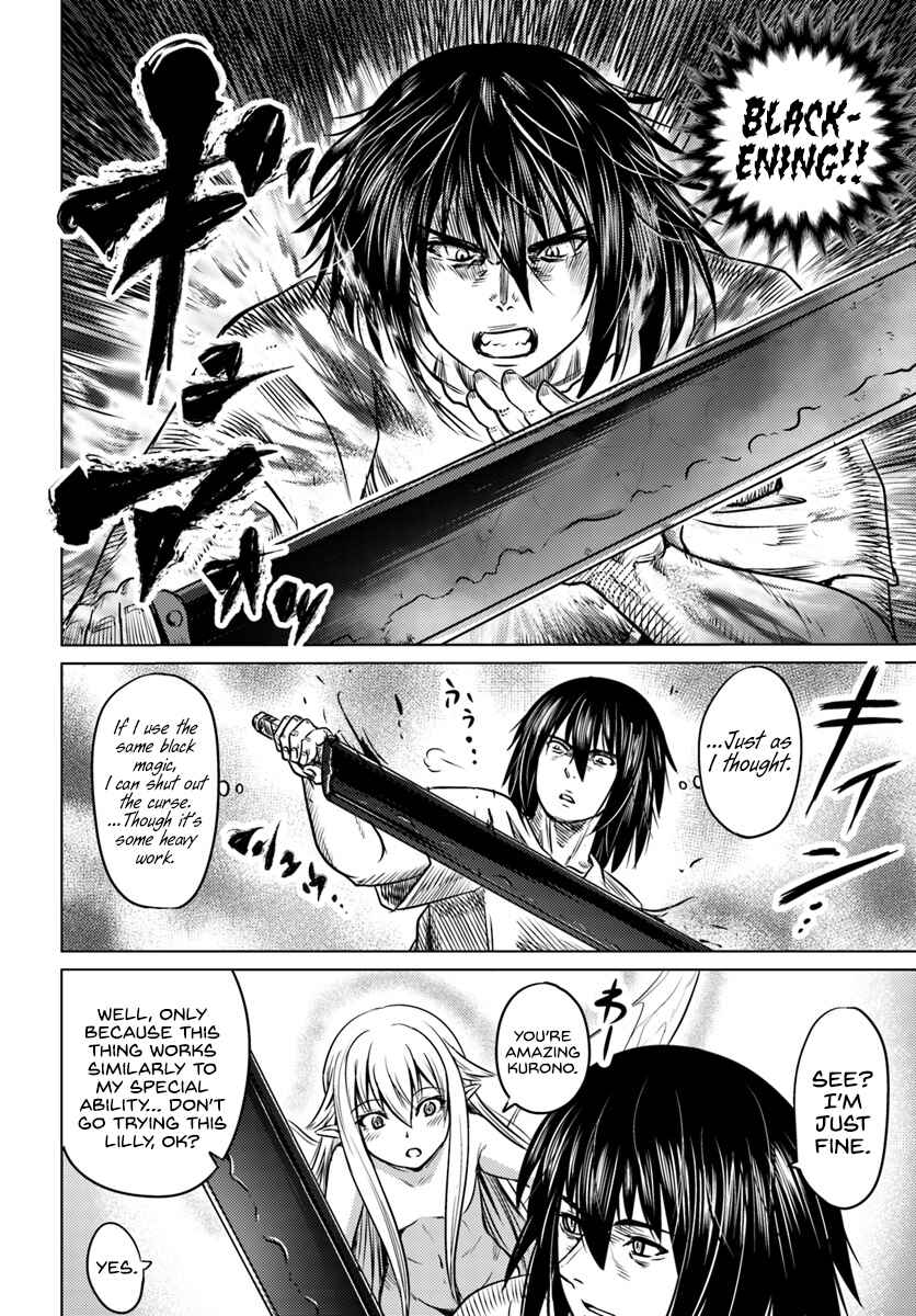 Page 17 Chapter 3 Kuro no Maou
