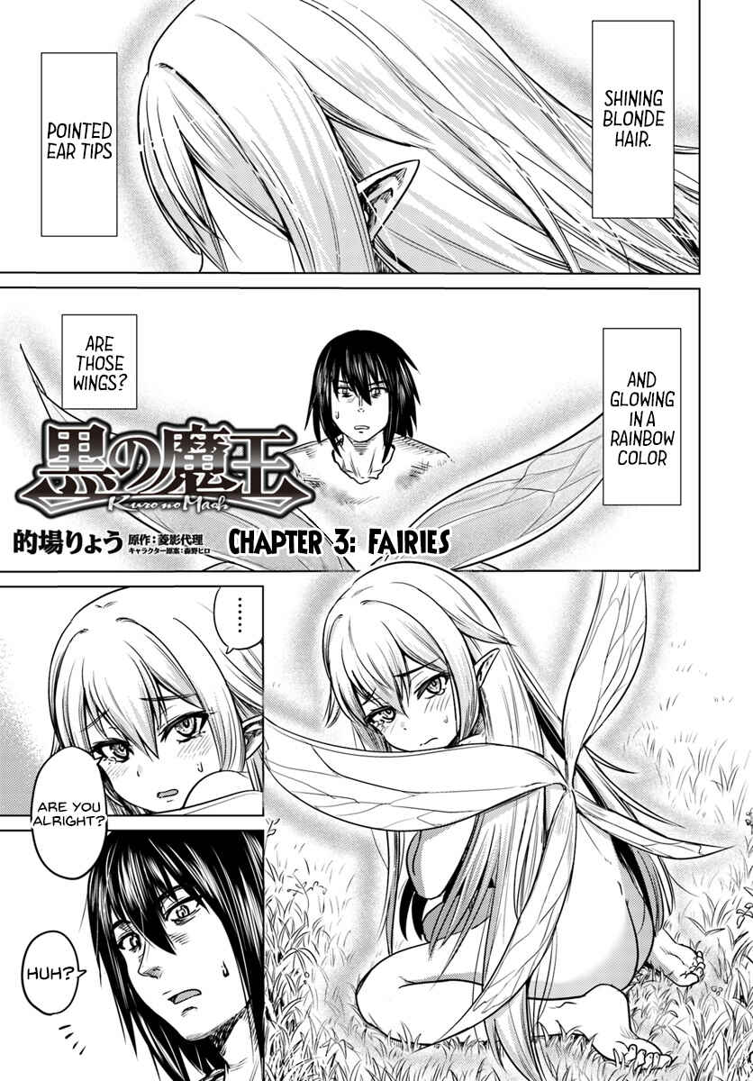 Page 2 Chapter 3 Kuro no Maou