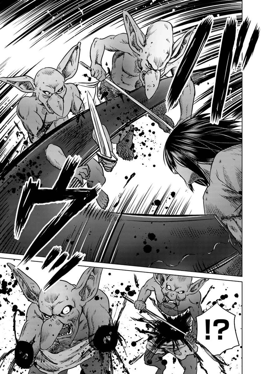 Page 20 Chapter 3 Kuro no Maou