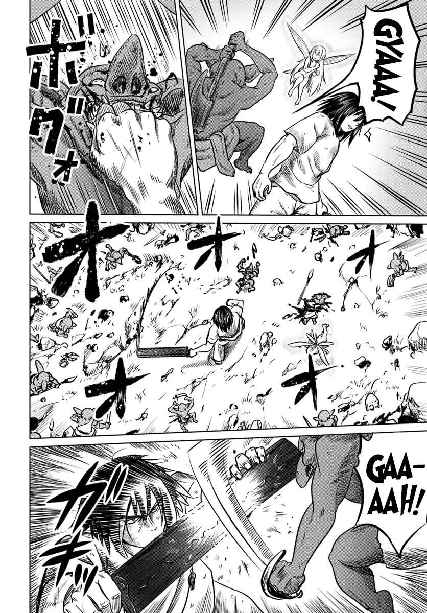 Page 23 Chapter 3 Kuro no Maou