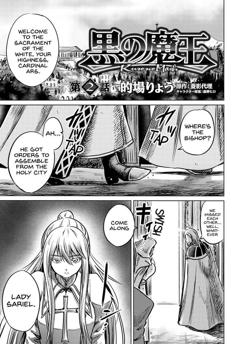 Page 2 Chapter 2 Kuro no Maou