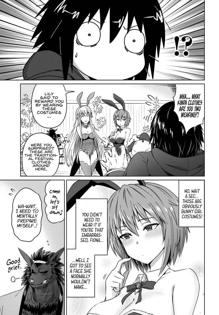 Page 12 Chapter 17 Kuro no Maou