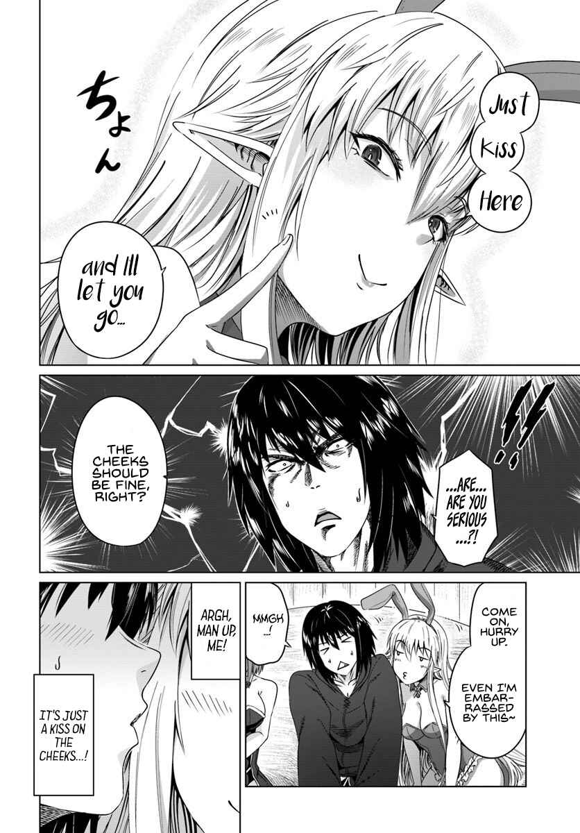Page 15 Chapter 17 Kuro no Maou