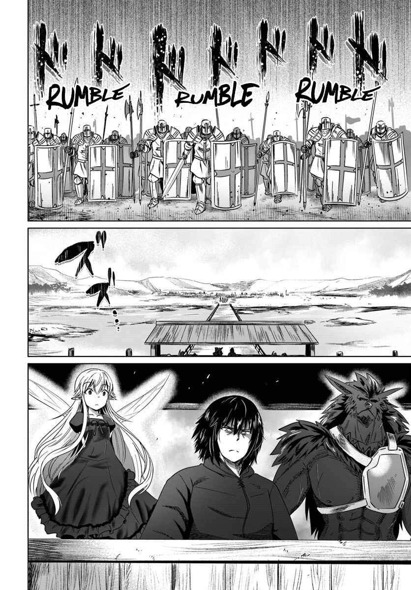 Page 31 Chapter 17 Kuro no Maou