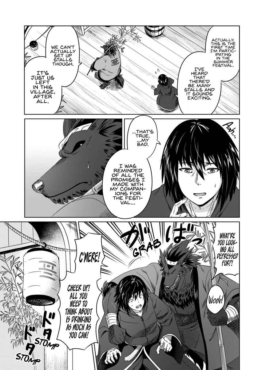 Page 4 Chapter 17 Kuro no Maou