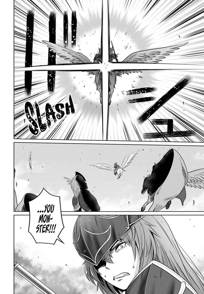 Page 7 Chapter 19 Kuro no Maou