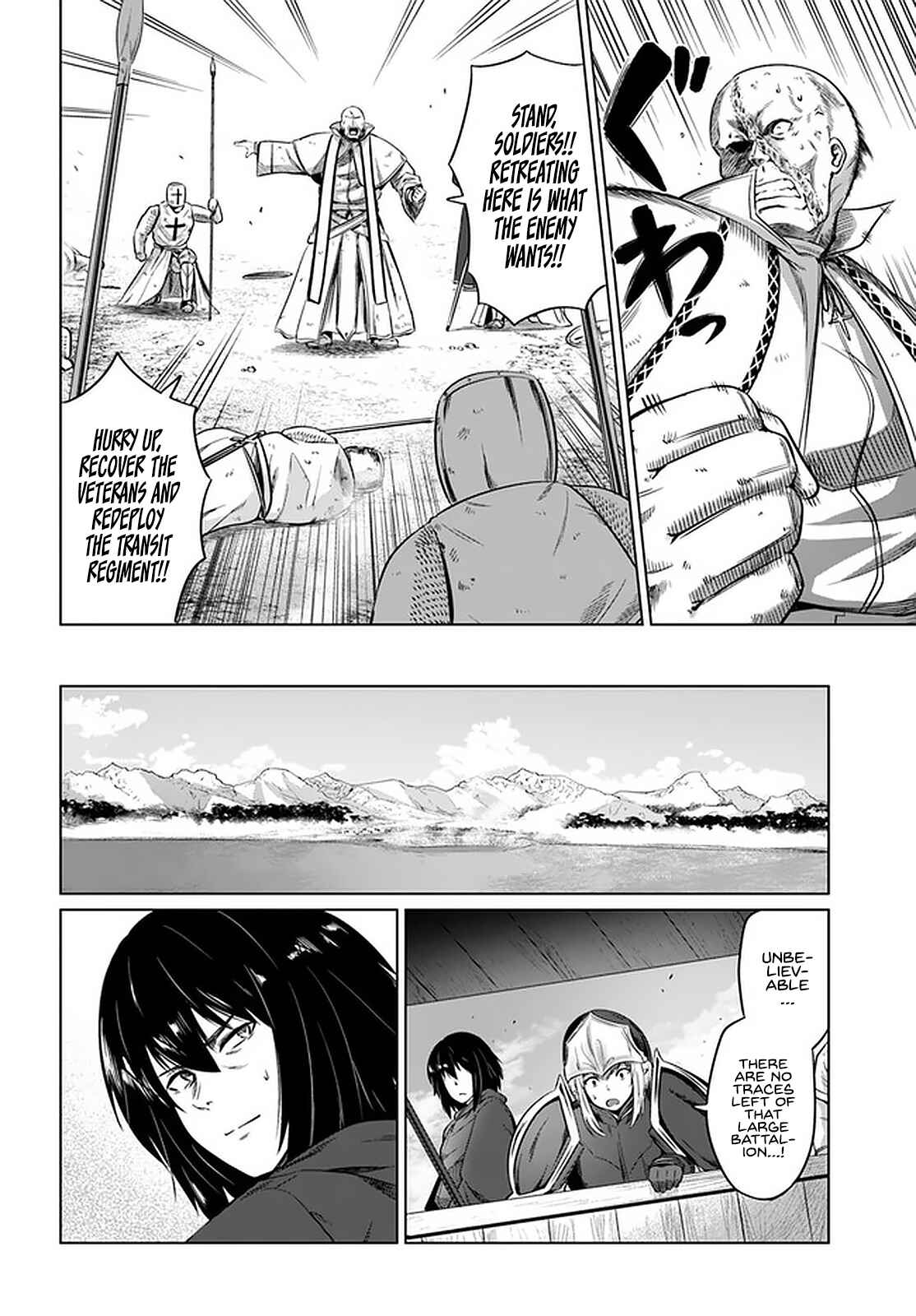 Page 12 Chapter 22 Kuro no Maou