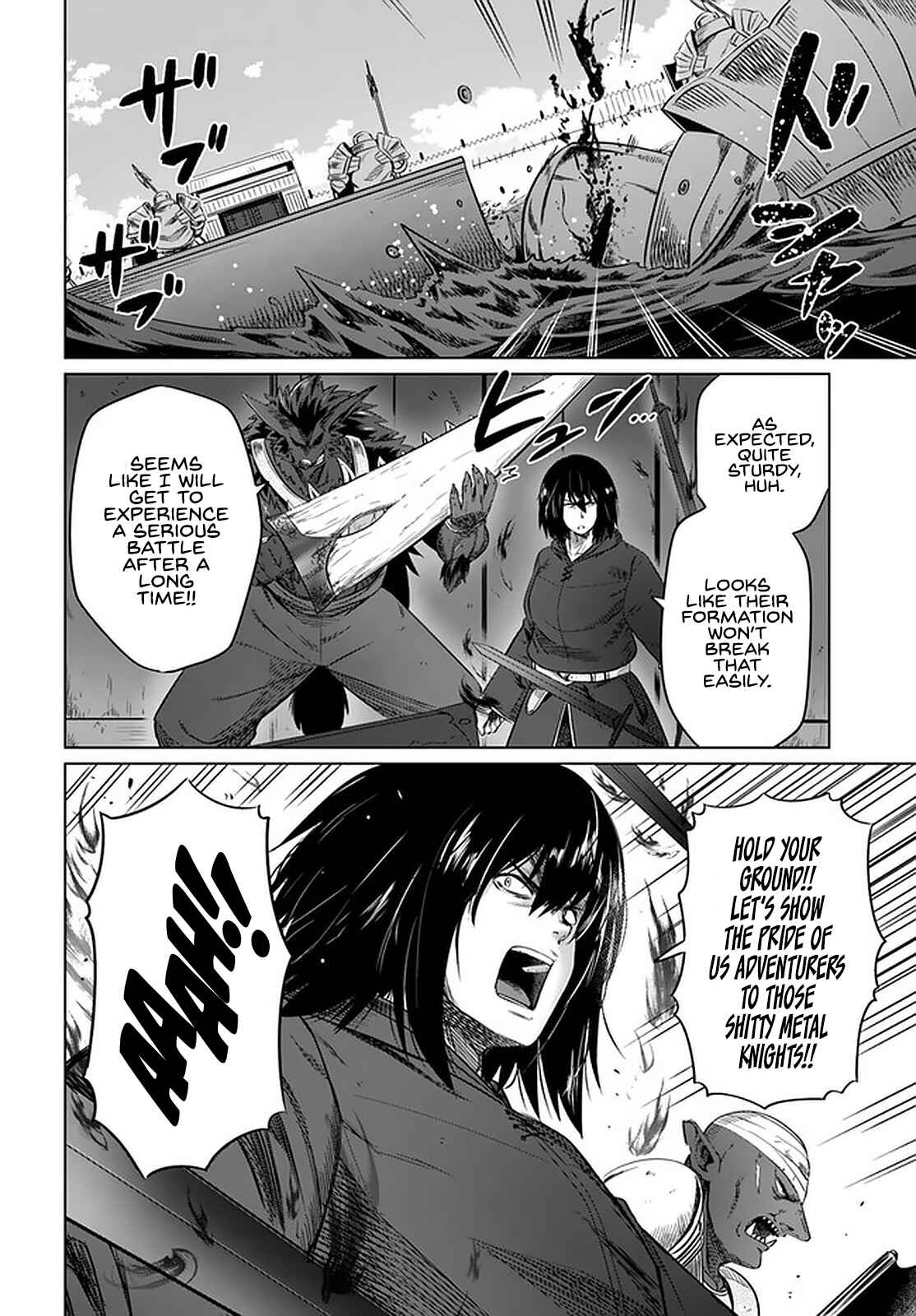Page 18 Chapter 22 Kuro no Maou