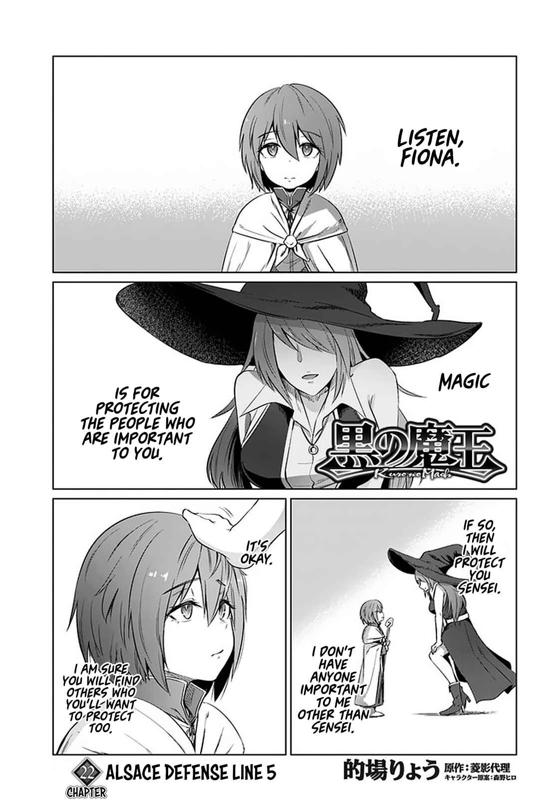 Page 2 Chapter 22 Kuro no Maou