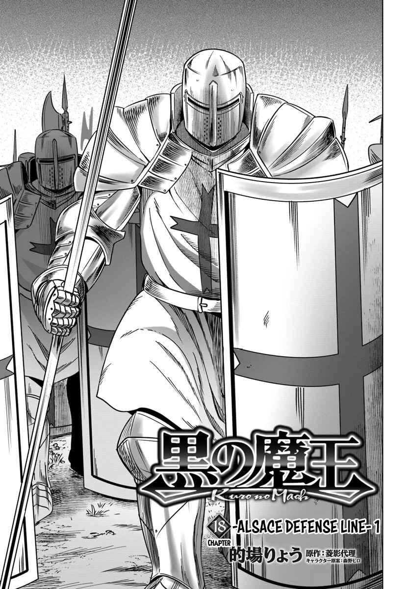 Page 2 Chapter 18 Kuro no Maou