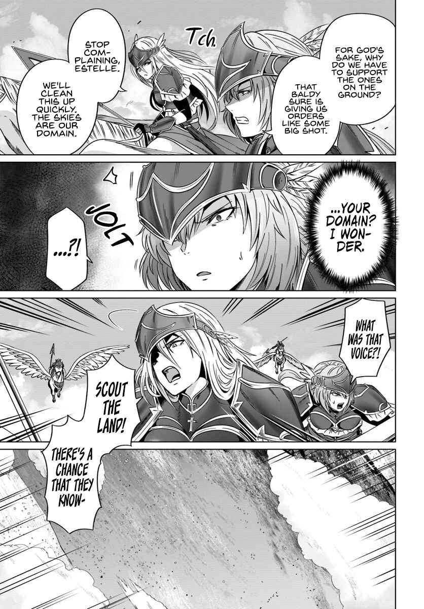 Page 27 Chapter 18 Kuro no Maou