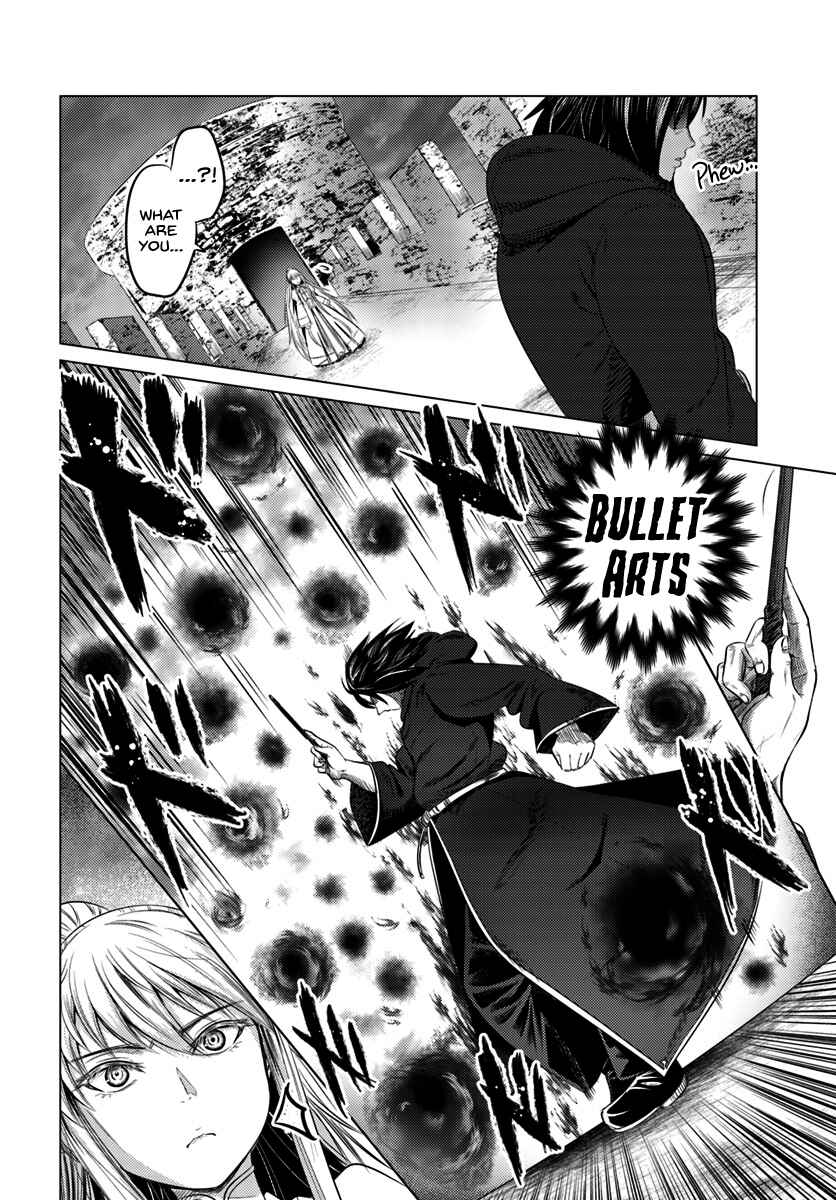 Page 17 Chapter 8 Kuro no Maou