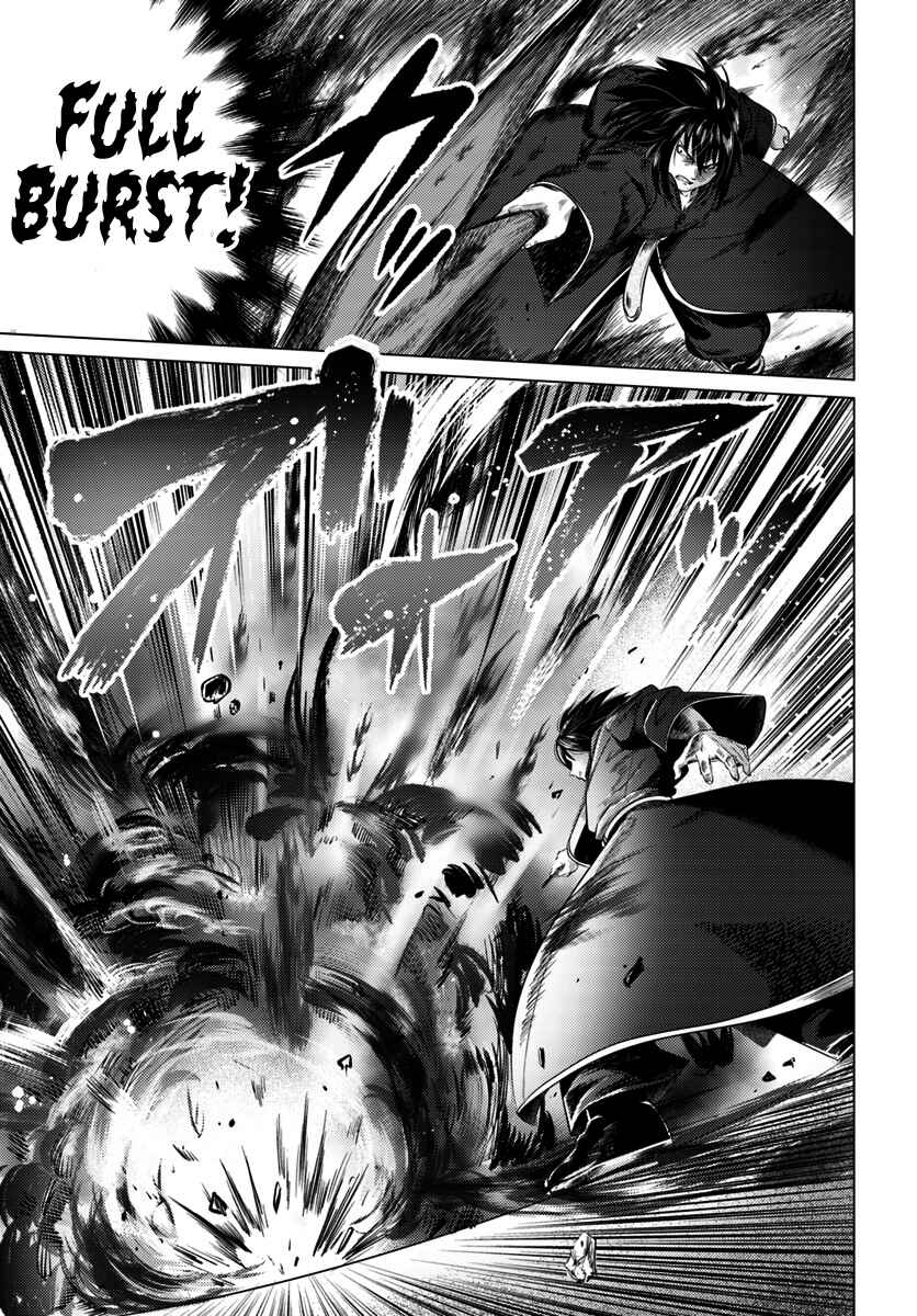 Page 18 Chapter 8 Kuro no Maou