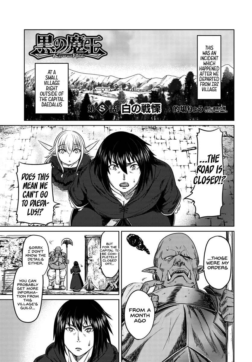 Page 2 Chapter 8 Kuro no Maou