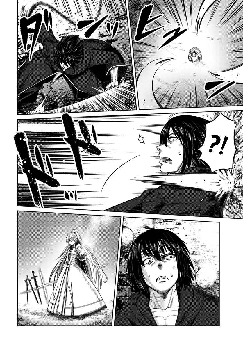 Page 21 Chapter 8 Kuro no Maou