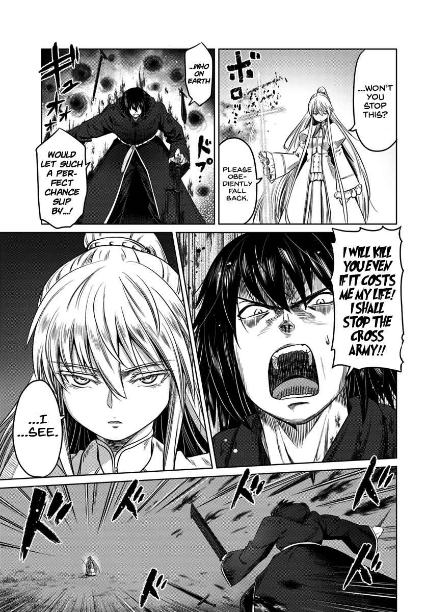 Page 22 Chapter 8 Kuro no Maou