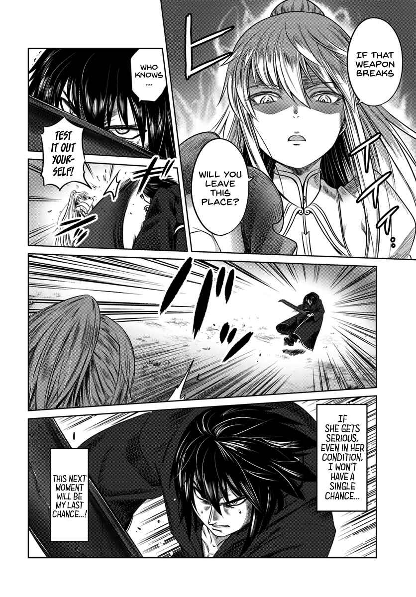 Page 27 Chapter 8 Kuro no Maou