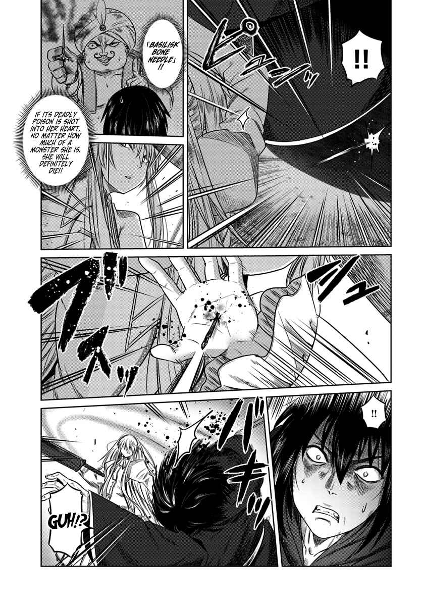 Page 30 Chapter 8 Kuro no Maou