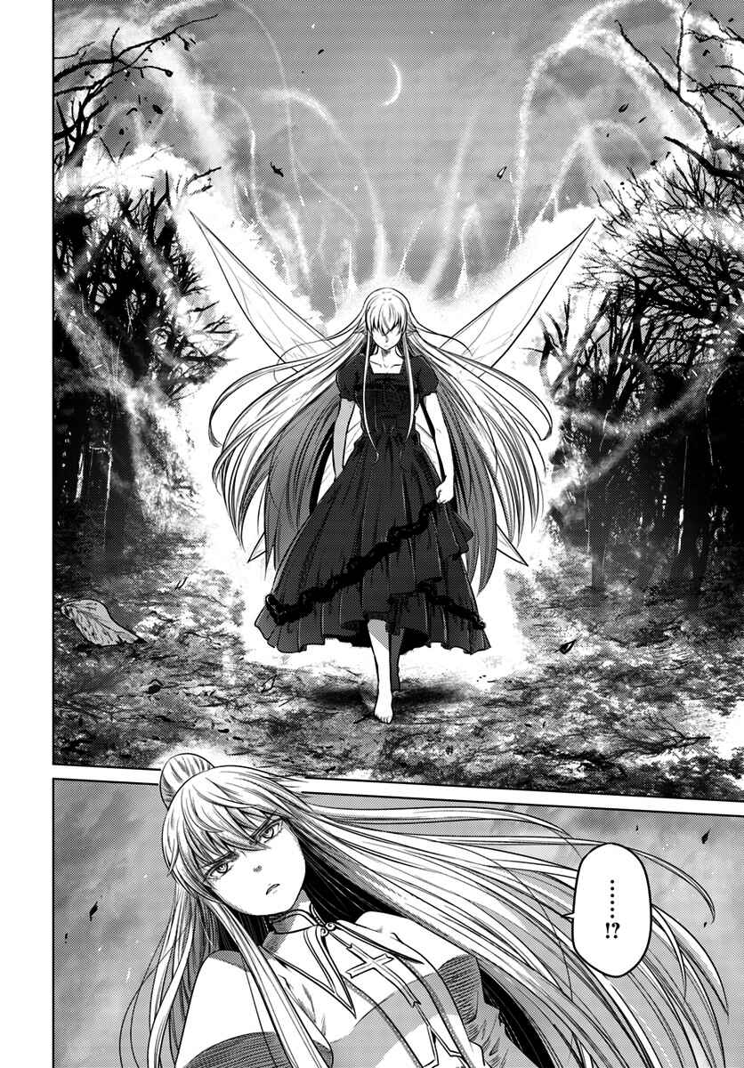 Page 35 Chapter 8 Kuro no Maou