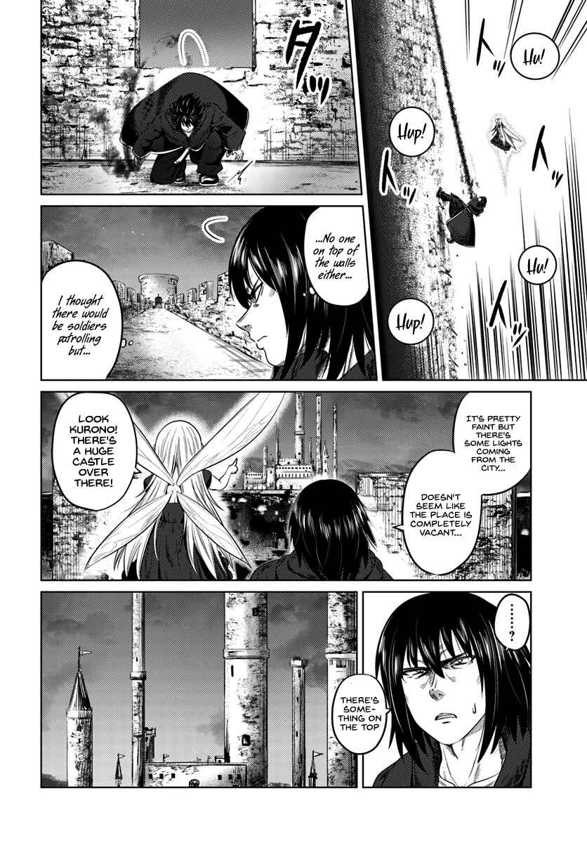 Page 7 Chapter 8 Kuro no Maou