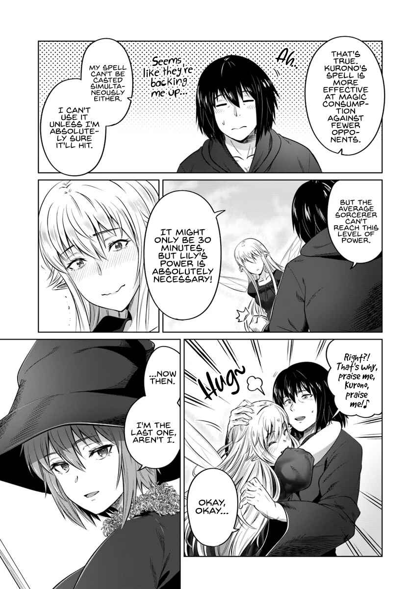 Page 27 Chapter 16 Kuro no Maou